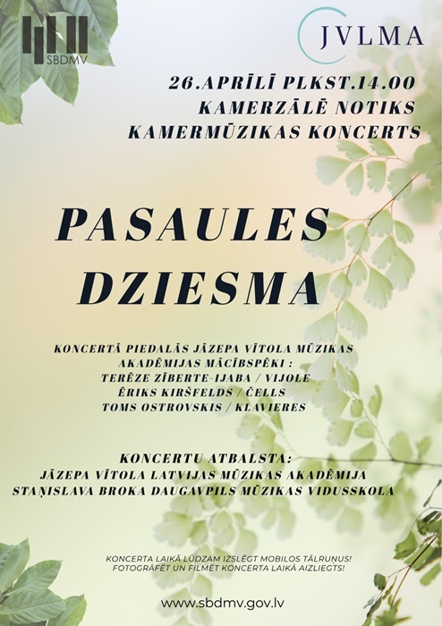 koncerta afiša
