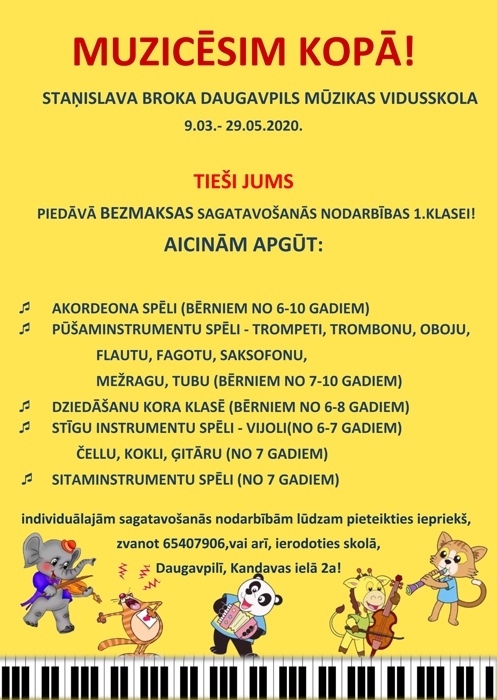 SBDMV