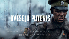 Filmas 
