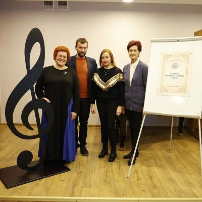 V Vislatvijas akordeonistu - izpildītāju konkurss